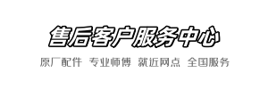 贝朗比亚快修